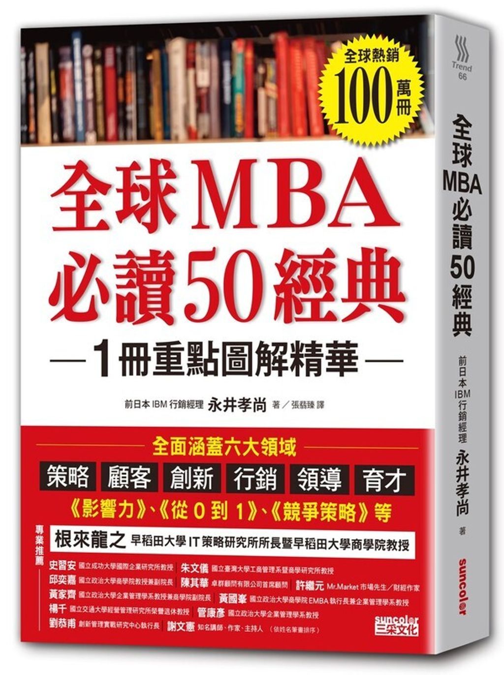 taaze_business_2883