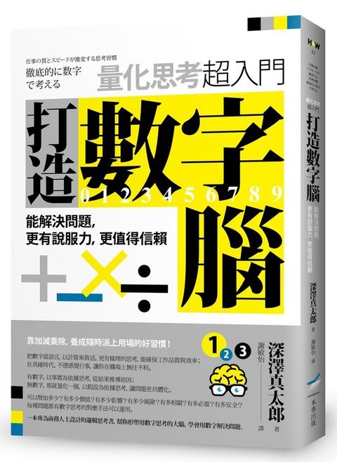 taaze_business_2885