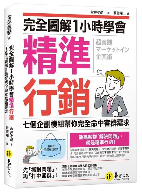 taaze_business_2892
