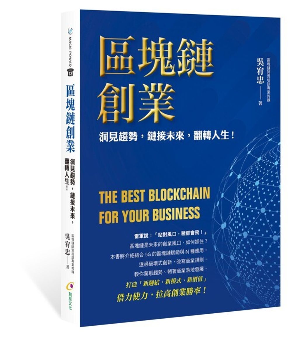 taaze_business_2898