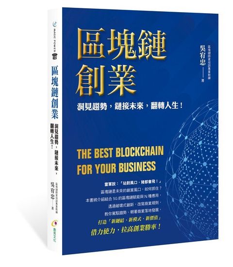 taaze_business_2898