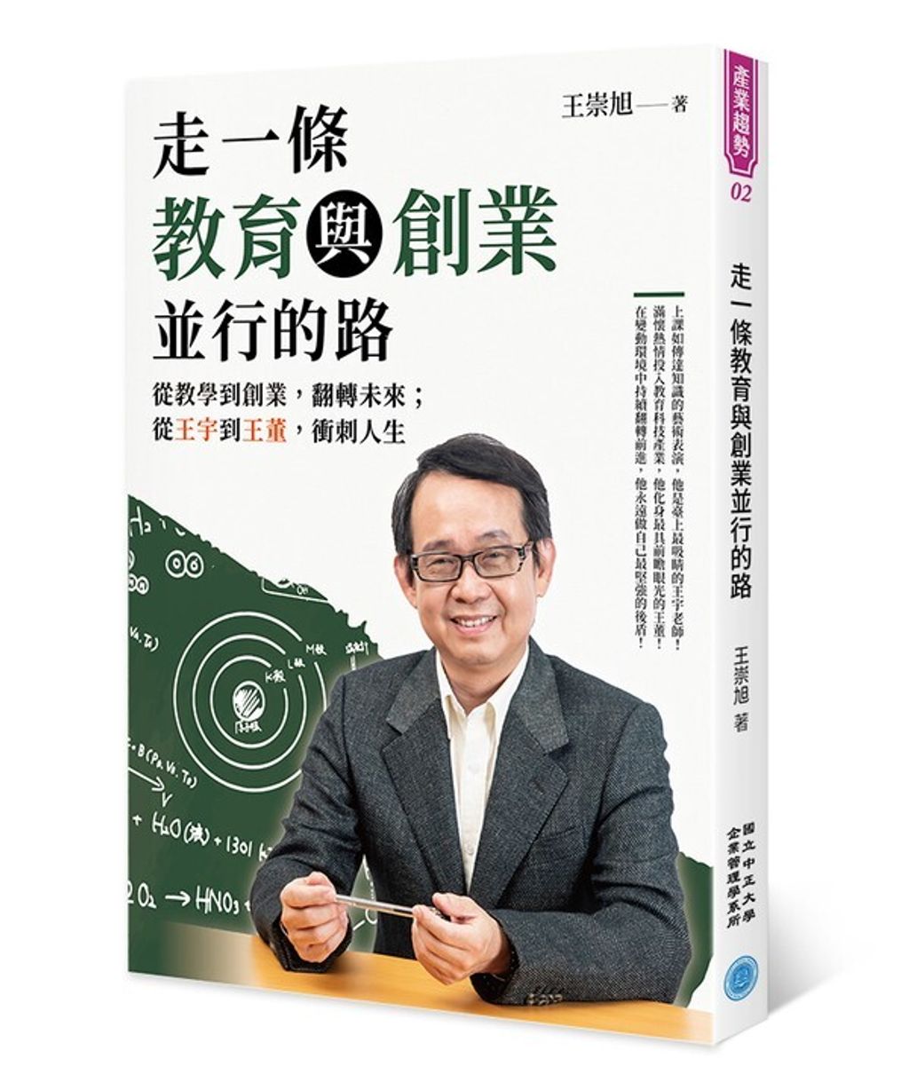 taaze_business_2902