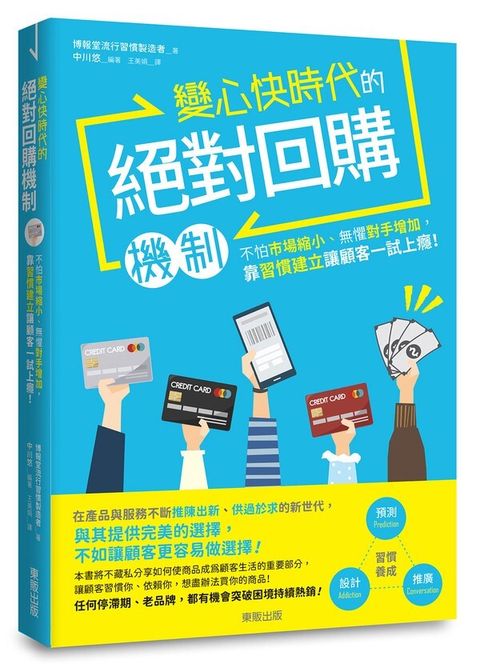 taaze_business_2905