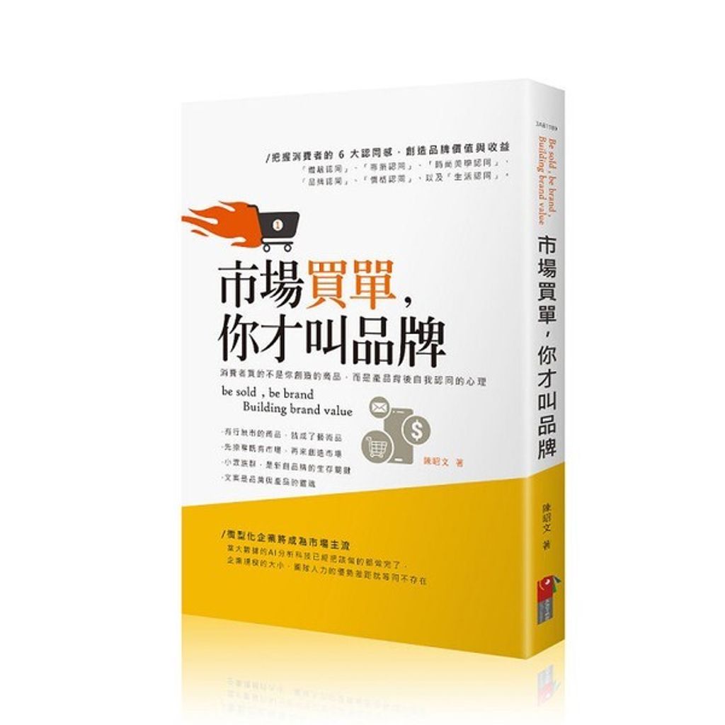 taaze_business_2916