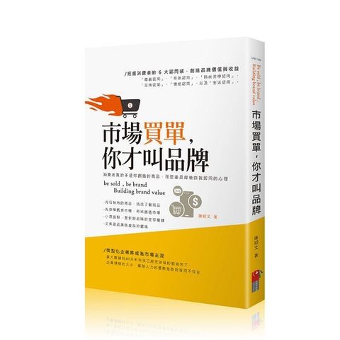 taaze_business_2916