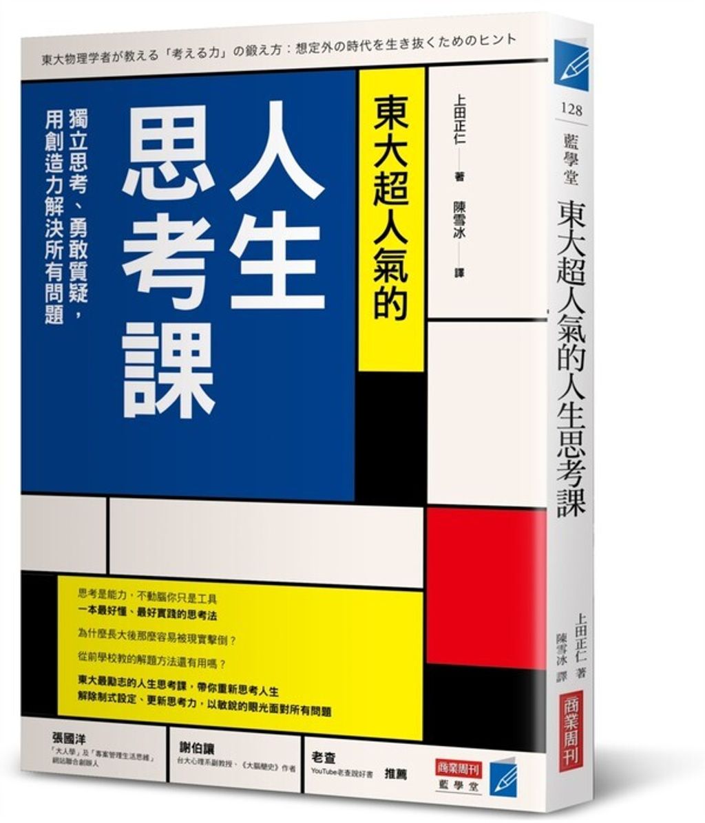 taaze_business_2919