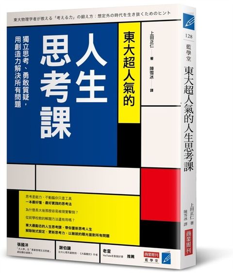 taaze_business_2919