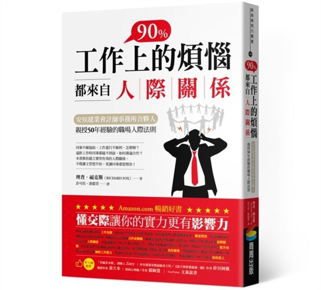 taaze_business_2925
