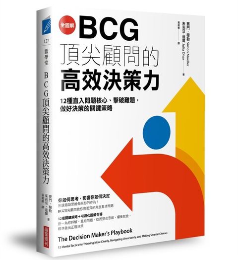taaze_business_2931