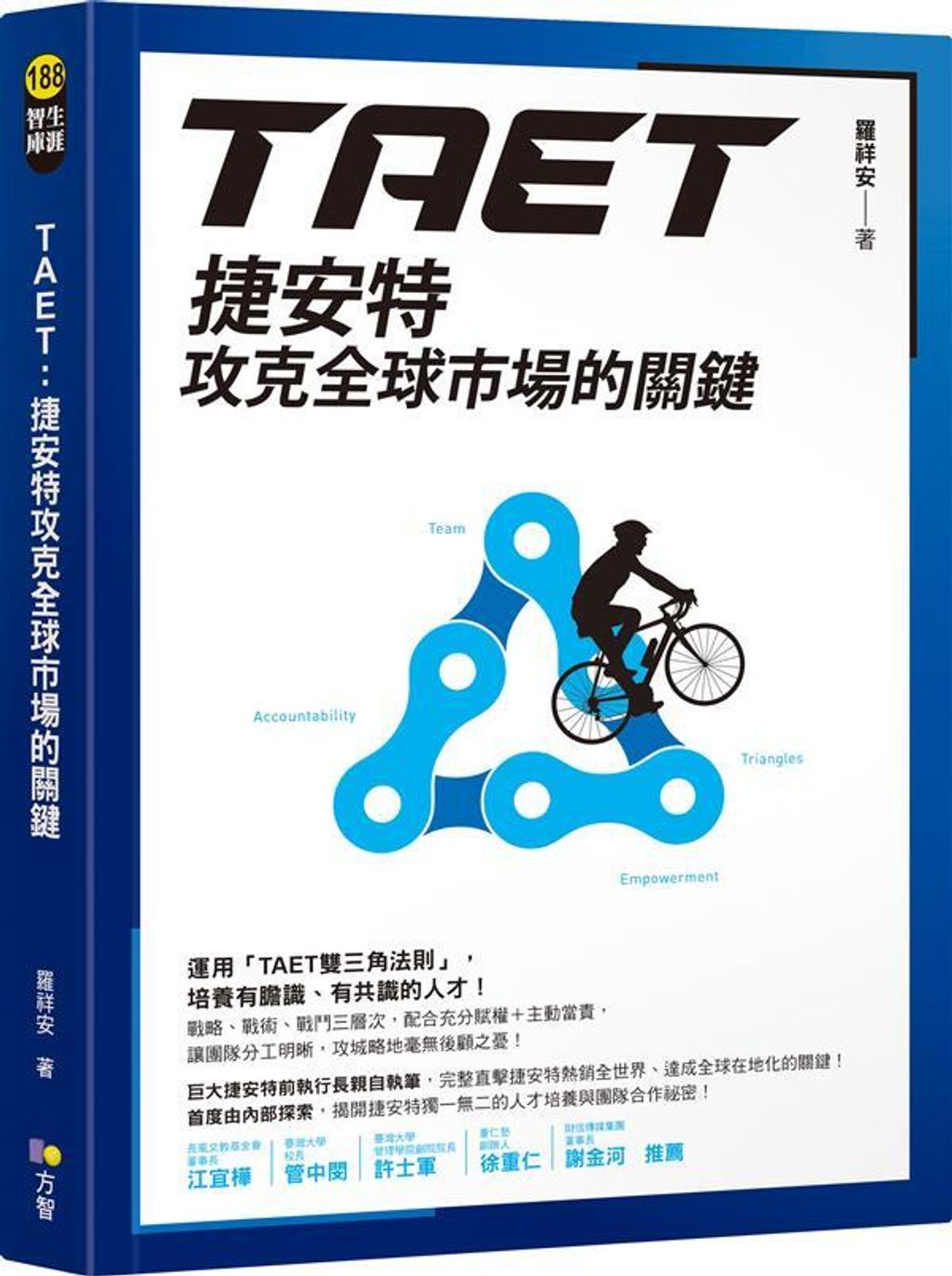 taaze_business_2945