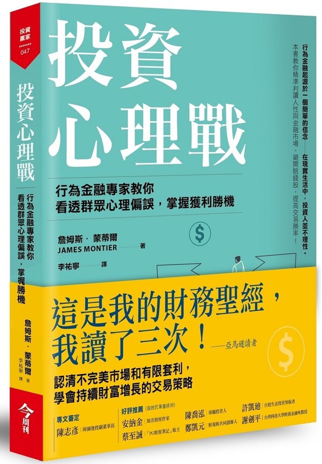 taaze_business_2962