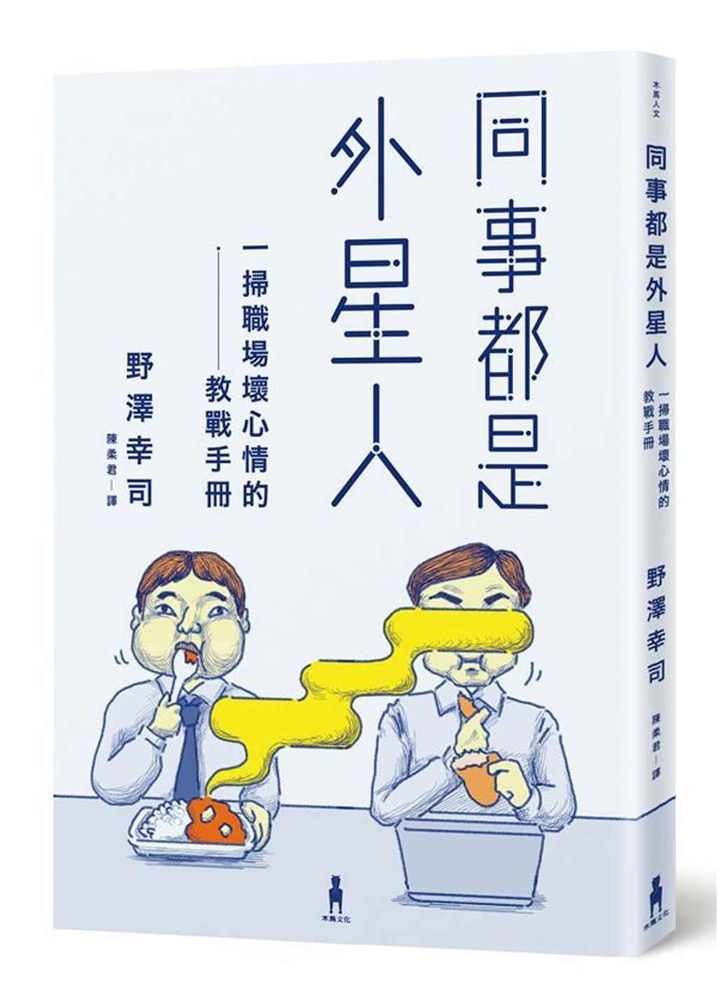 taaze_business_2963