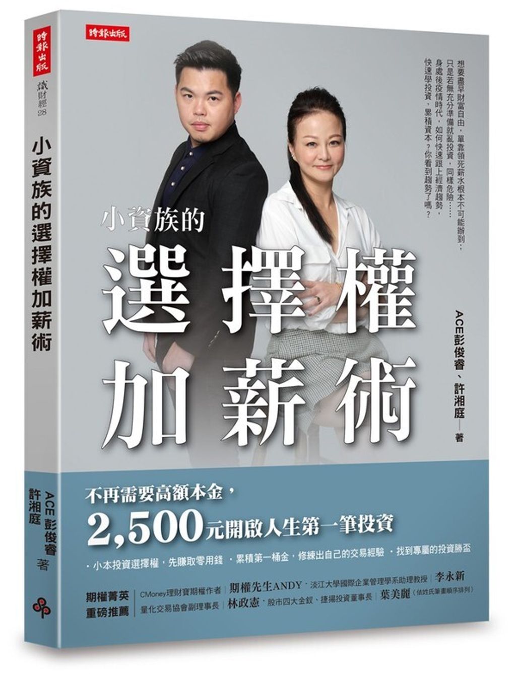 taaze_business_2966