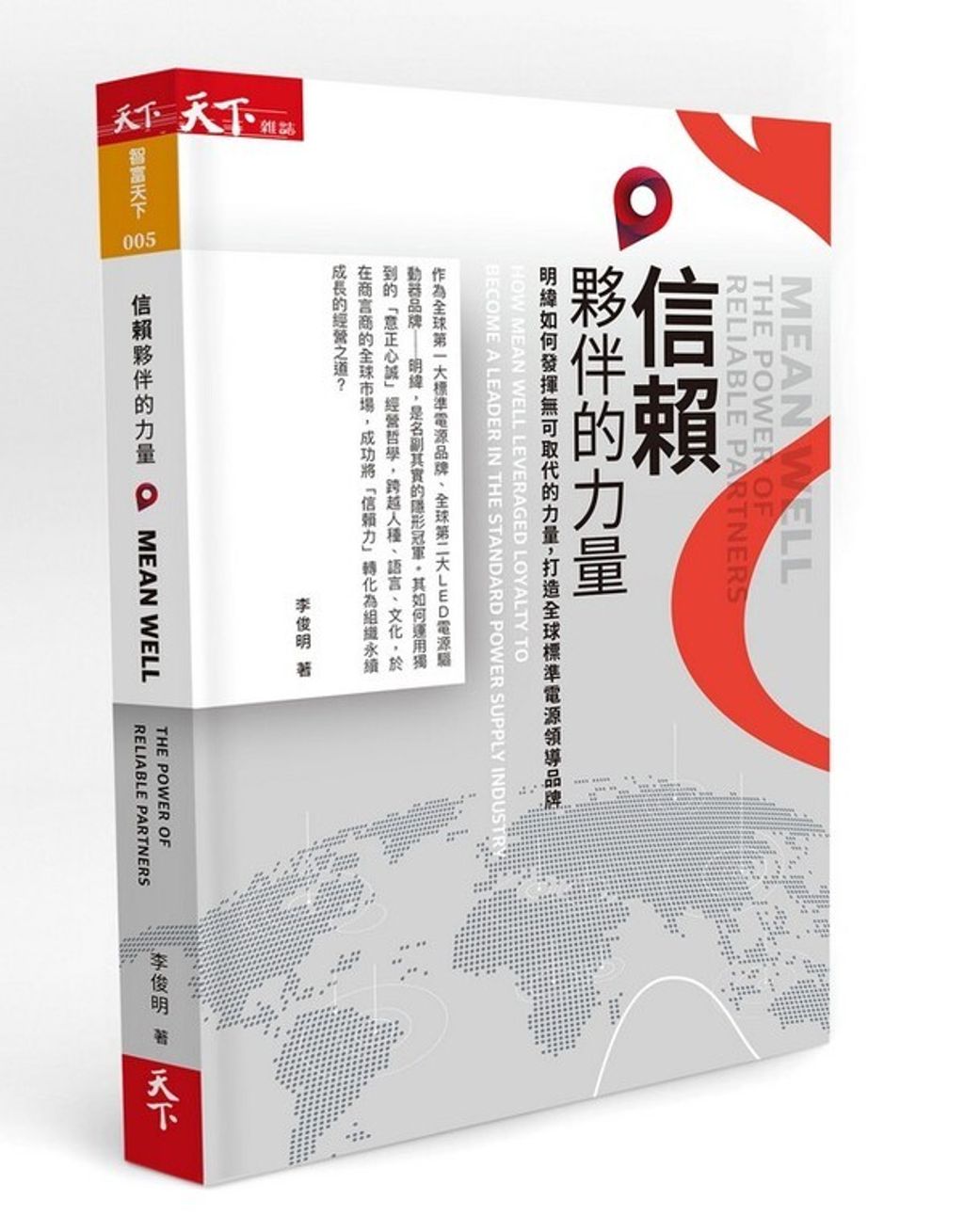 taaze_business_2972