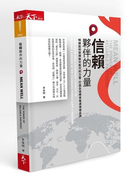 taaze_business_2972