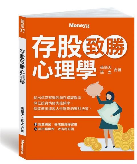 taaze_business_2980
