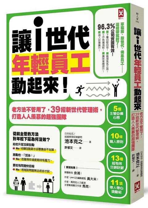 taaze_business_2983