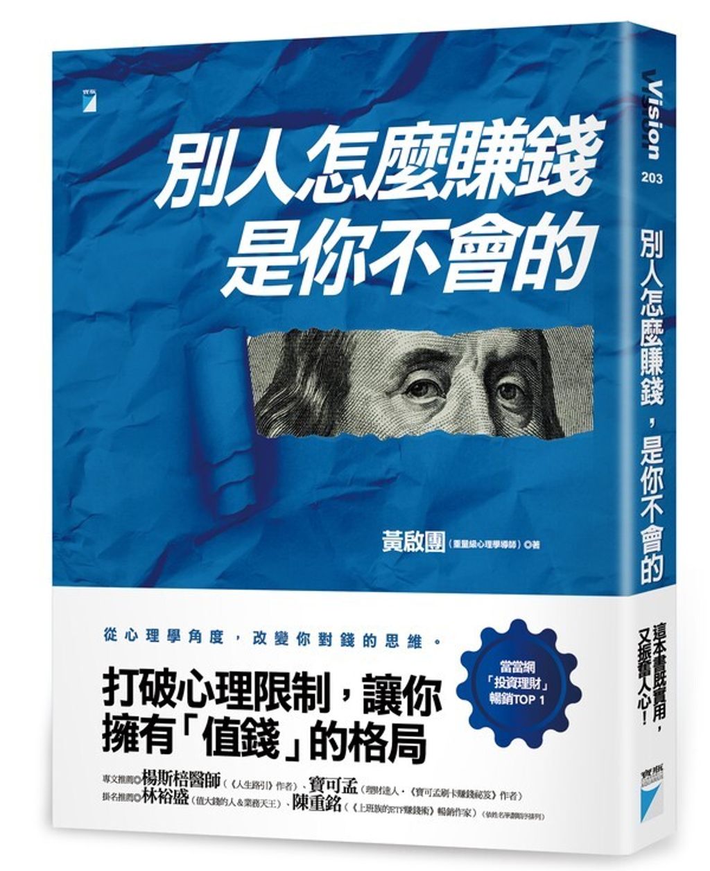 taaze_business_2984