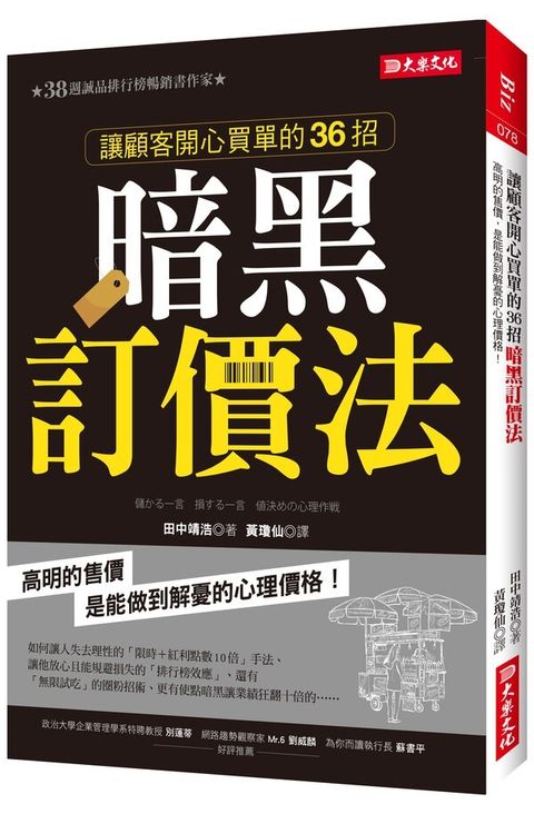 taaze_business_2985