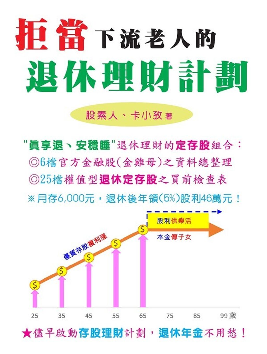 taaze_business_2988