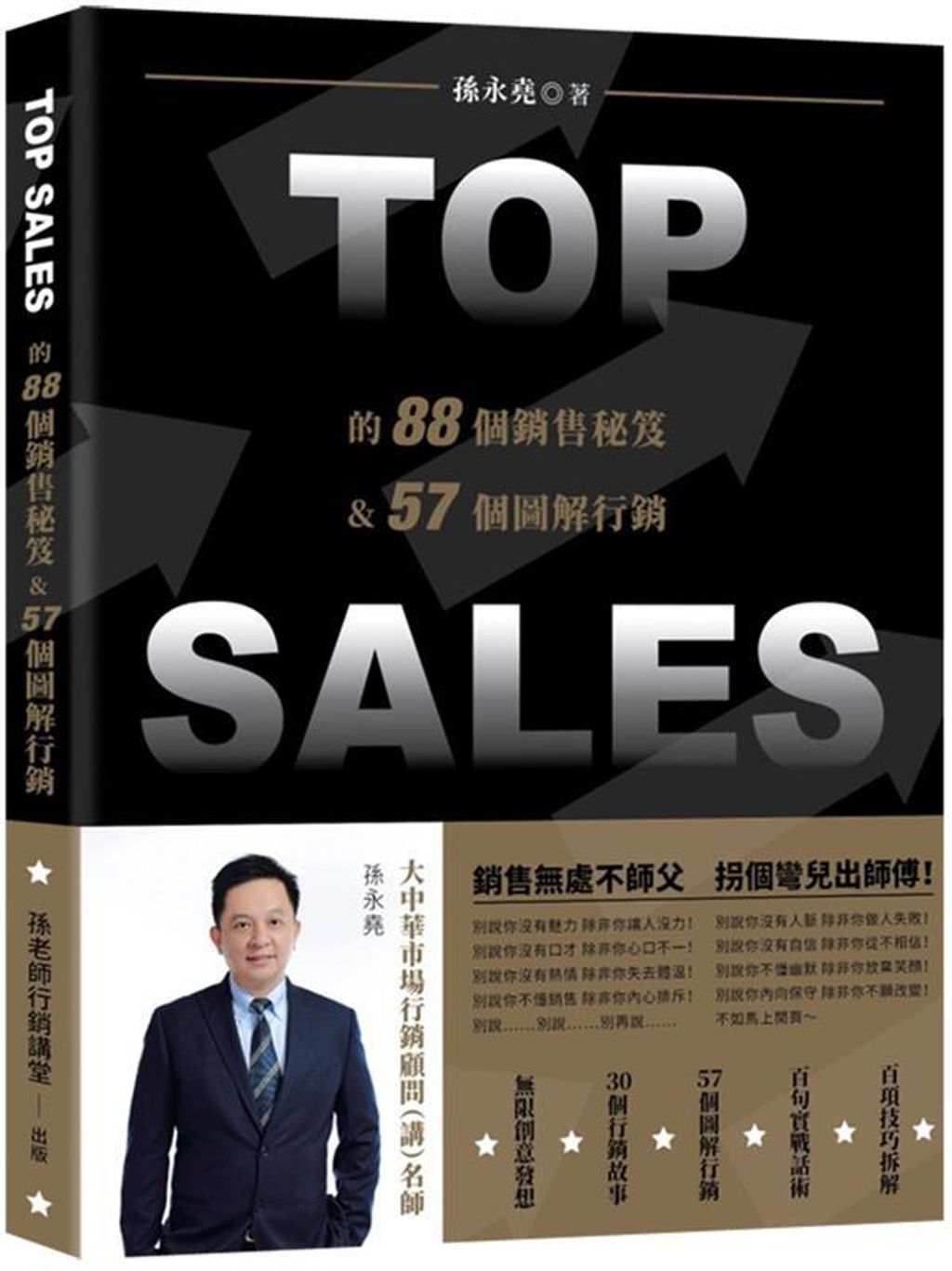 taaze_business_2989