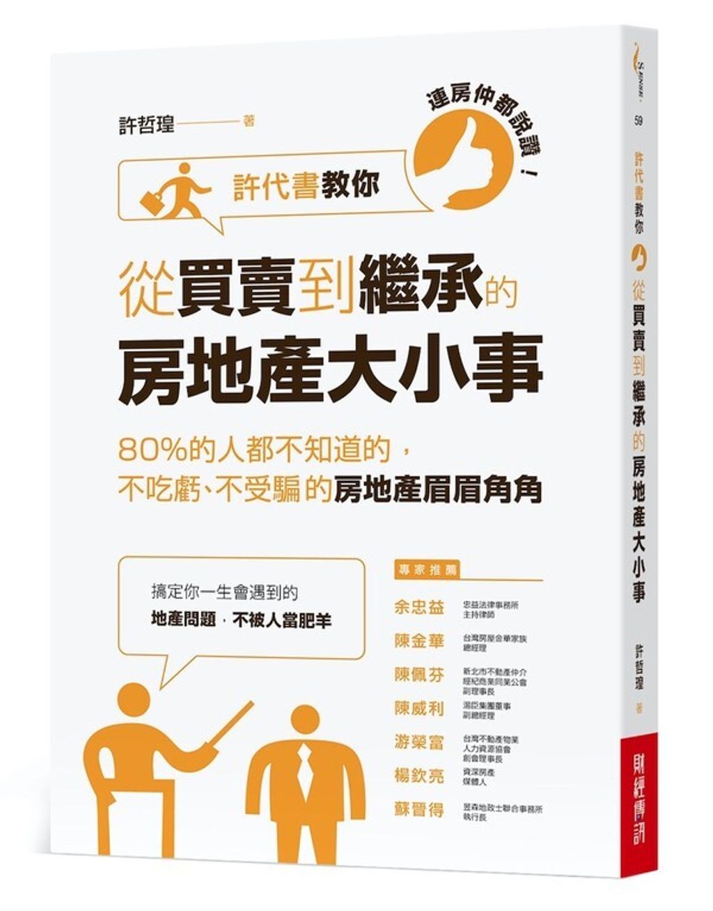 taaze_business_3004