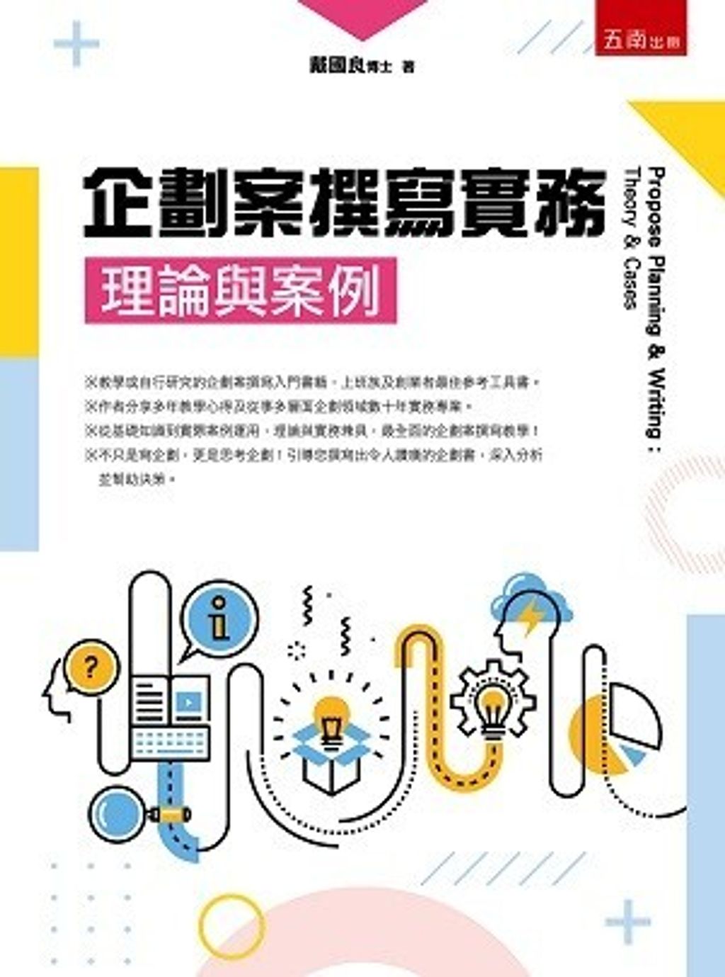 taaze_business_3010