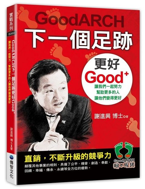 taaze_business_3011