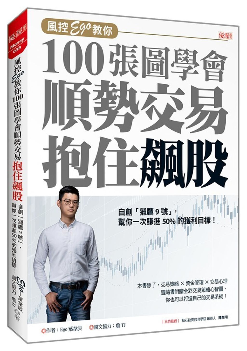 taaze_business_3012