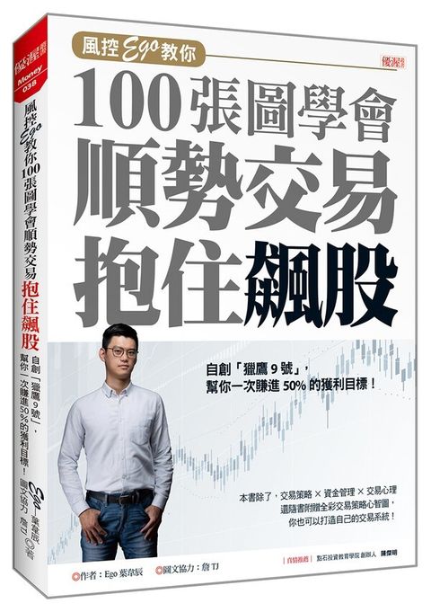 taaze_business_3012