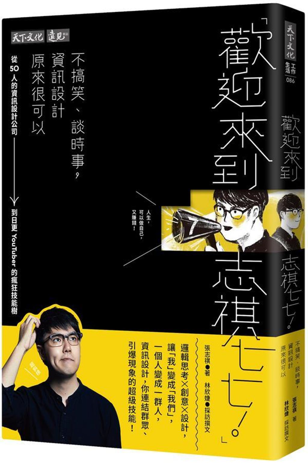 taaze_business_3014