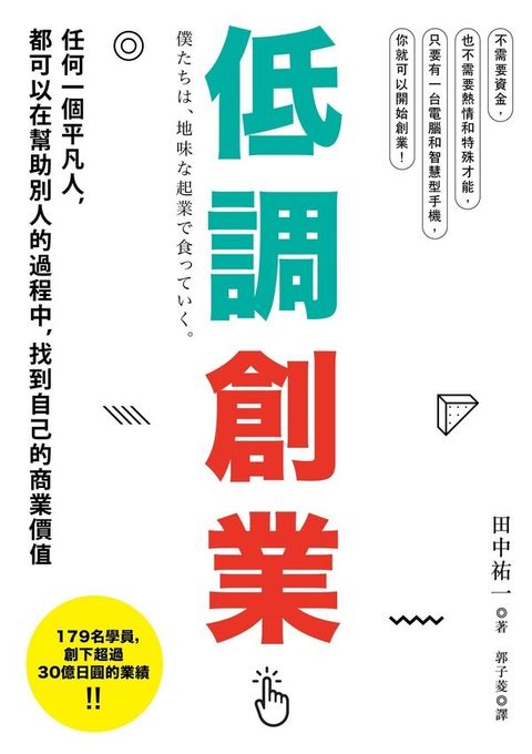 taaze_business_3031