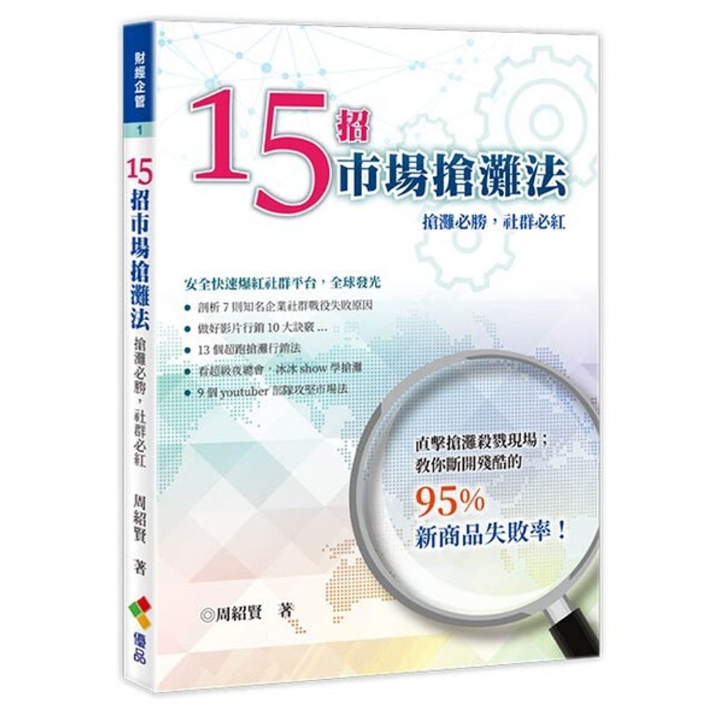 taaze_business_3038