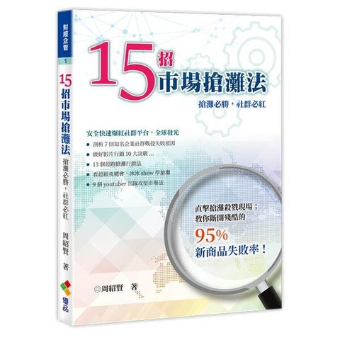 taaze_business_3038