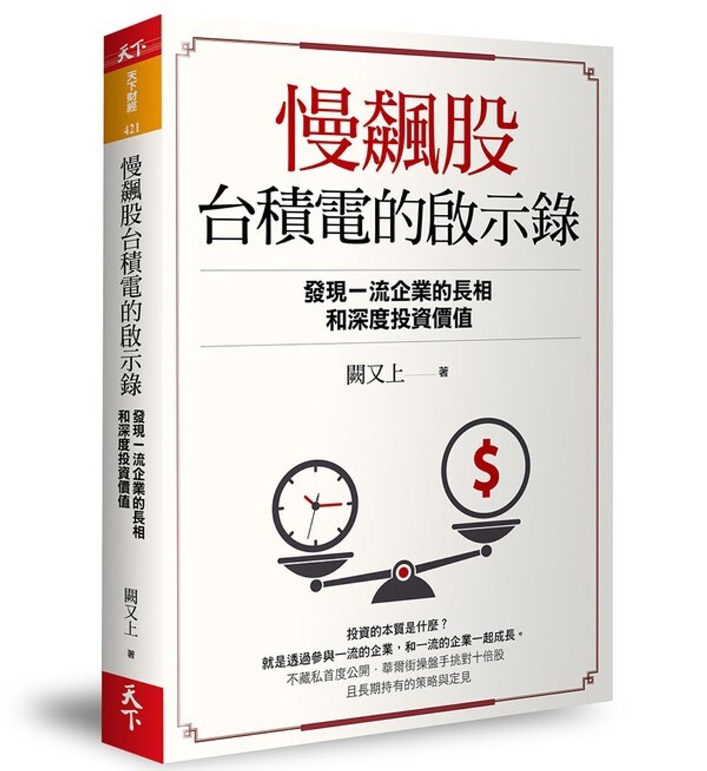 taaze_business_3041