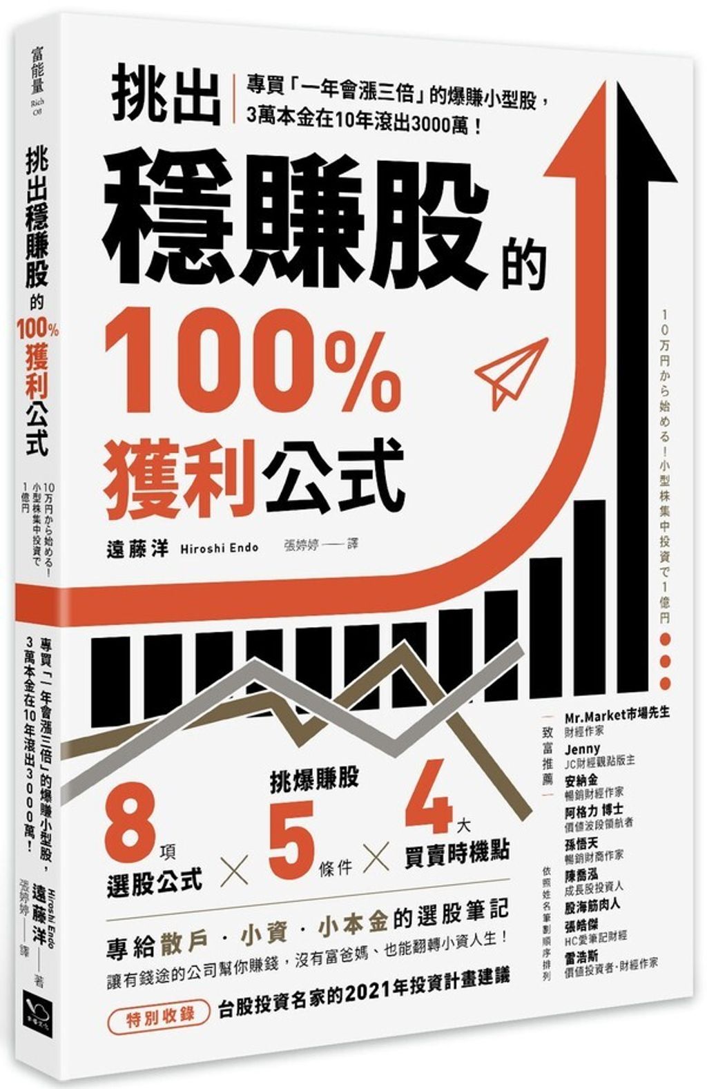 taaze_business_3042