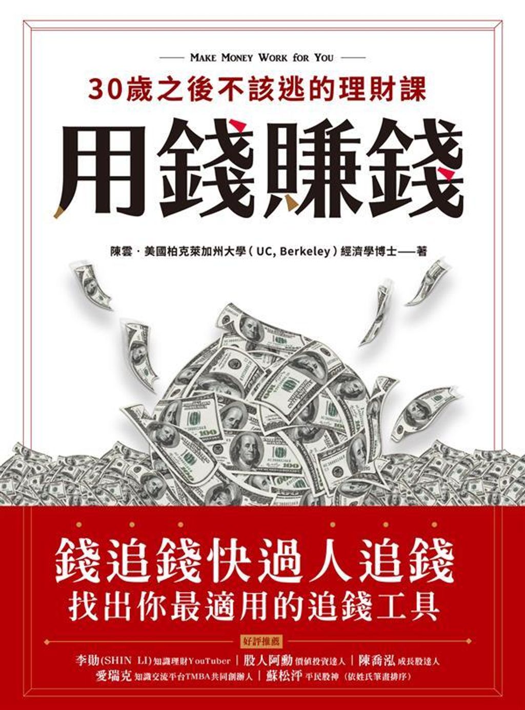 taaze_business_3050