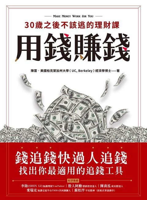 taaze_business_3050