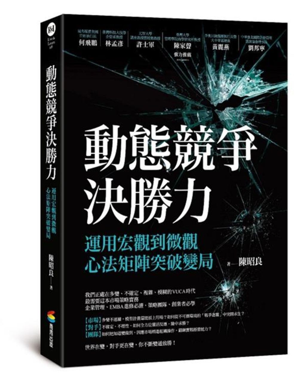taaze_business_3072