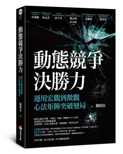 taaze_business_3072