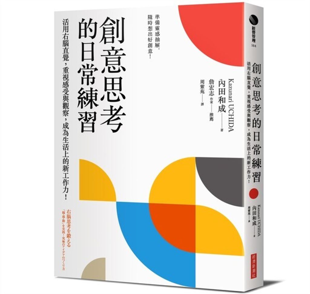 taaze_business_3074