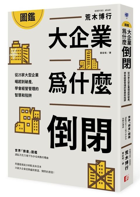 taaze_business_3083