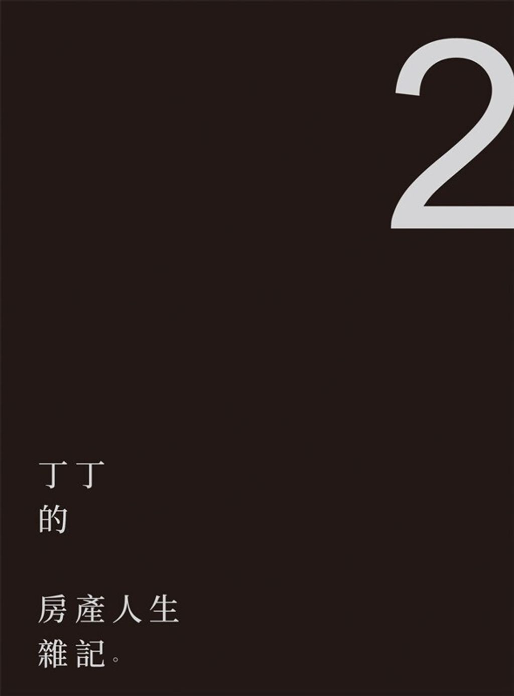 taaze_business_3087