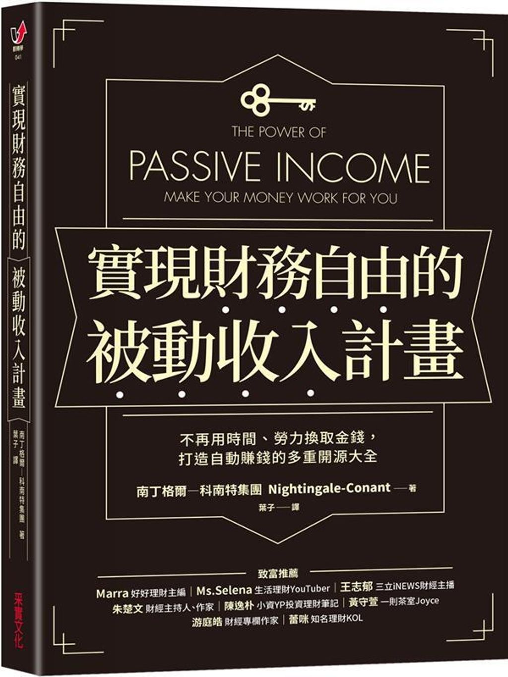taaze_business_3152