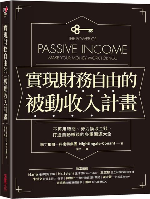taaze_business_3152