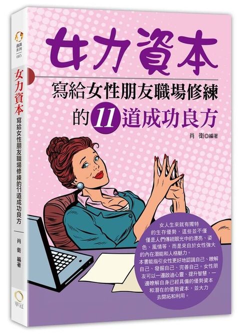 taaze_business_3265