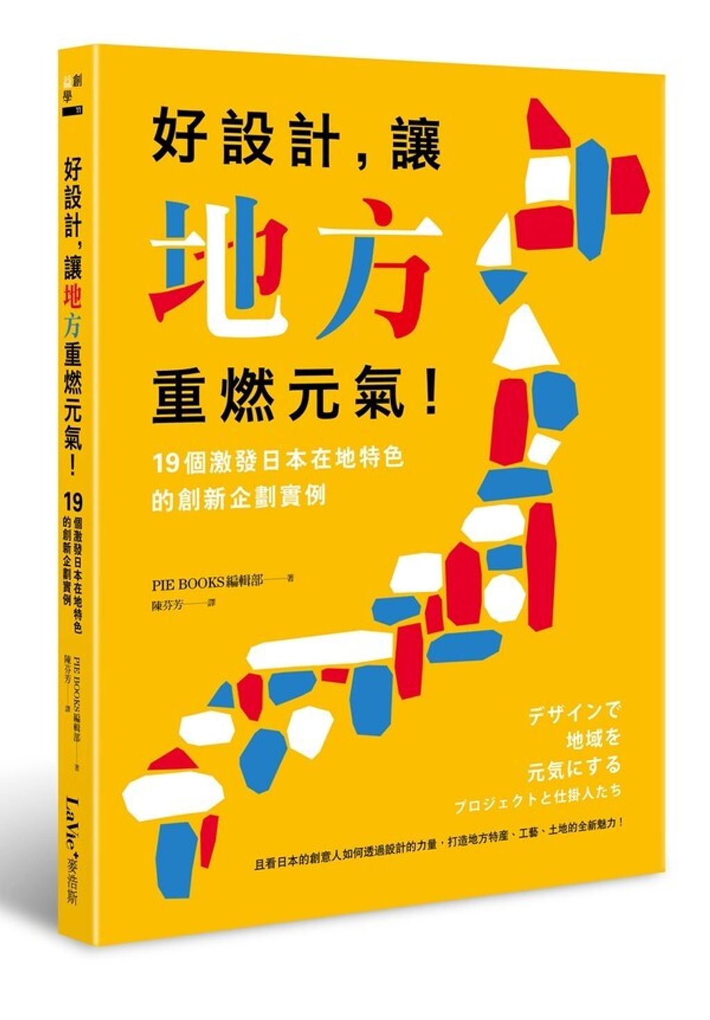 official_book_cover_03886
