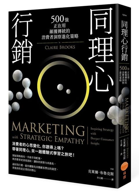 official_book_cover_03305