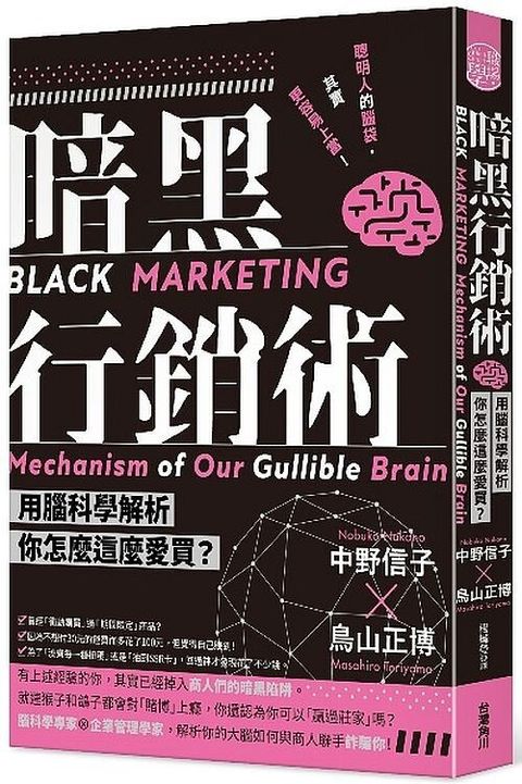 official_book_cover_03308
