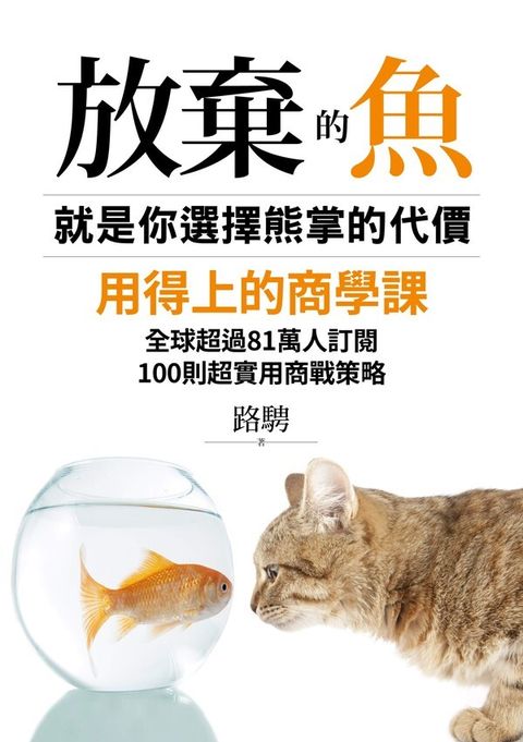 official_book_cover_03309